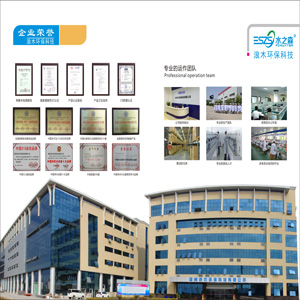 (2)整体画册2016.02.25_看图王.jpg (2)整体画册2016.02.25_看图王.jpg